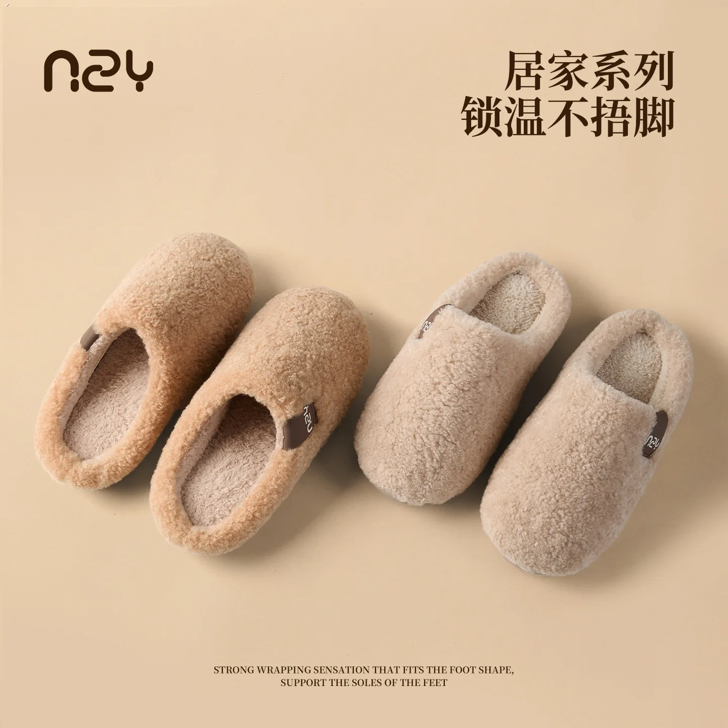 Sewing House - Nuvem de inverno casa chinelos das