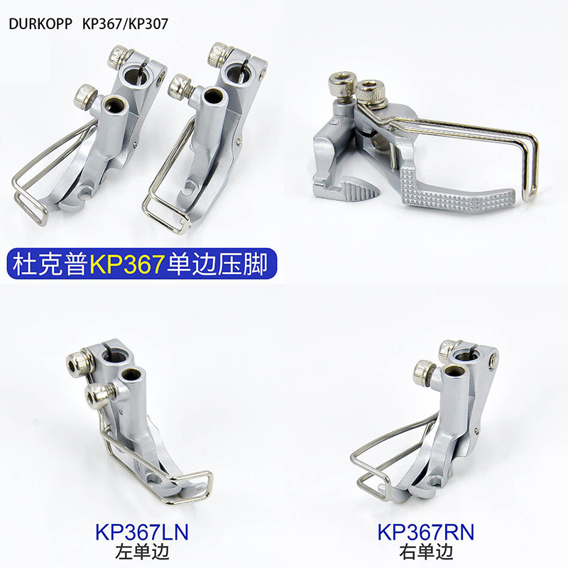 Rolled Hem Foot - Pé Calcador Durkopp/JUKI KP367/KP307, Guia de