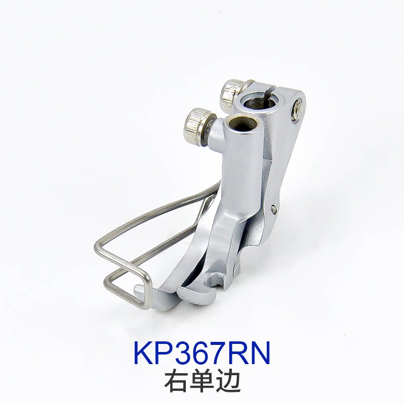 Pé Calcador Durkopp/JUKI KP367 - Rolled Hem Foot avaliação e preço